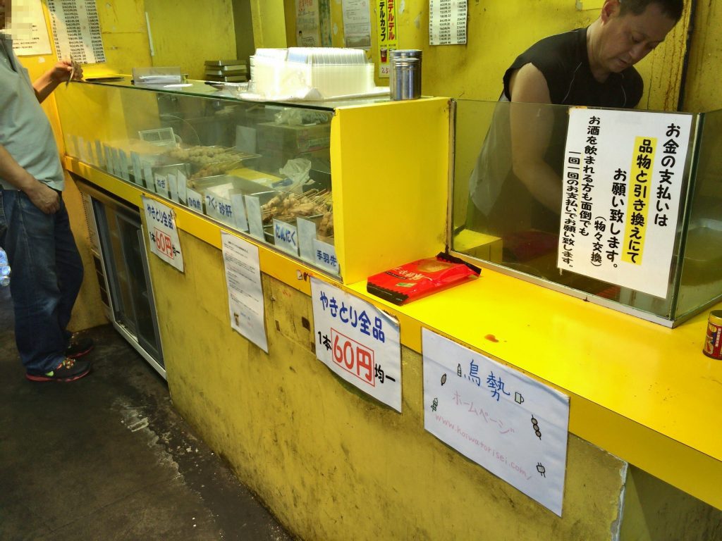 鳥勢 小岩