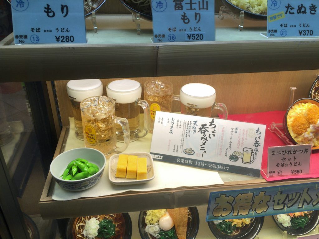 ふじ酒場 富士そば 人形町店