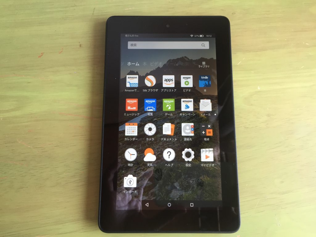 Fire タブレット 16GB