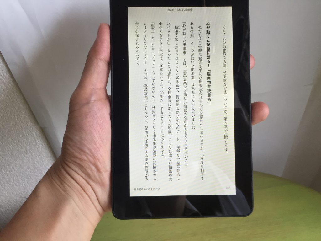 Fire タブレット 16GB