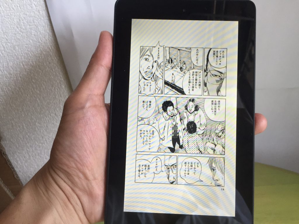 Fire タブレット 16GB