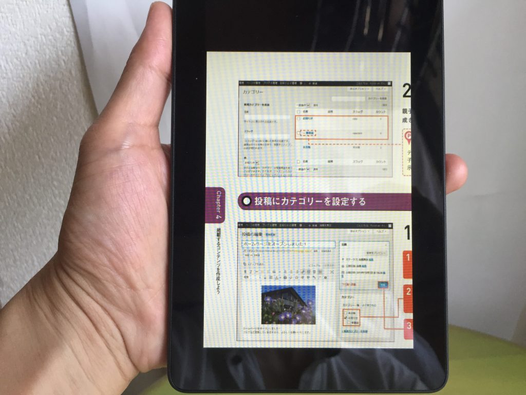 Fire タブレット 16GB