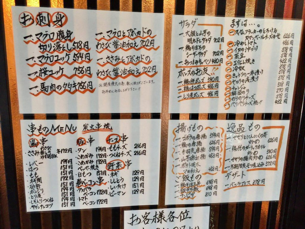 淀 浦安