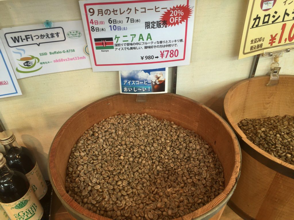 豆工房 コーヒーロースト浦安店