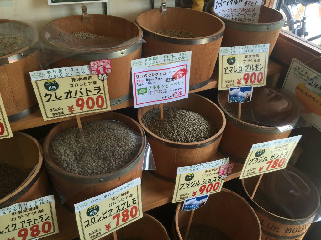 豆工房 コーヒーロースト浦安店