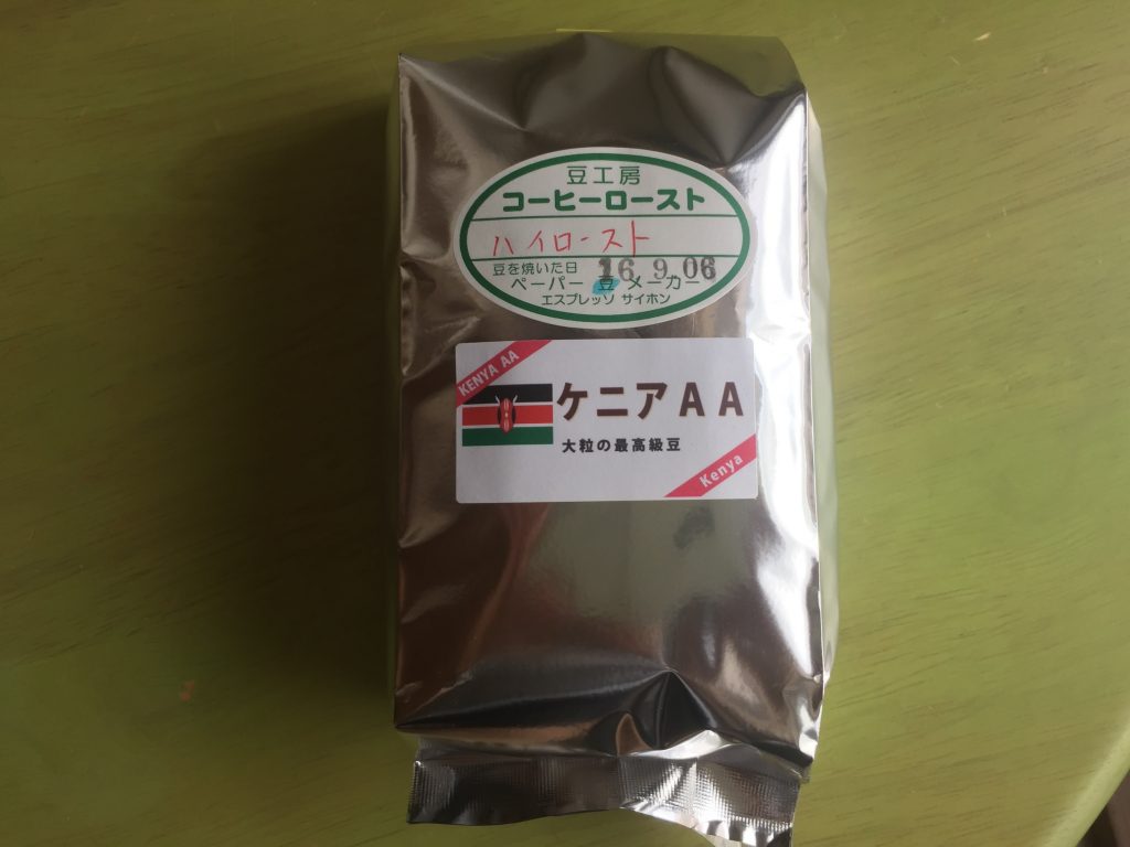 豆工房 コーヒーロースト浦安店