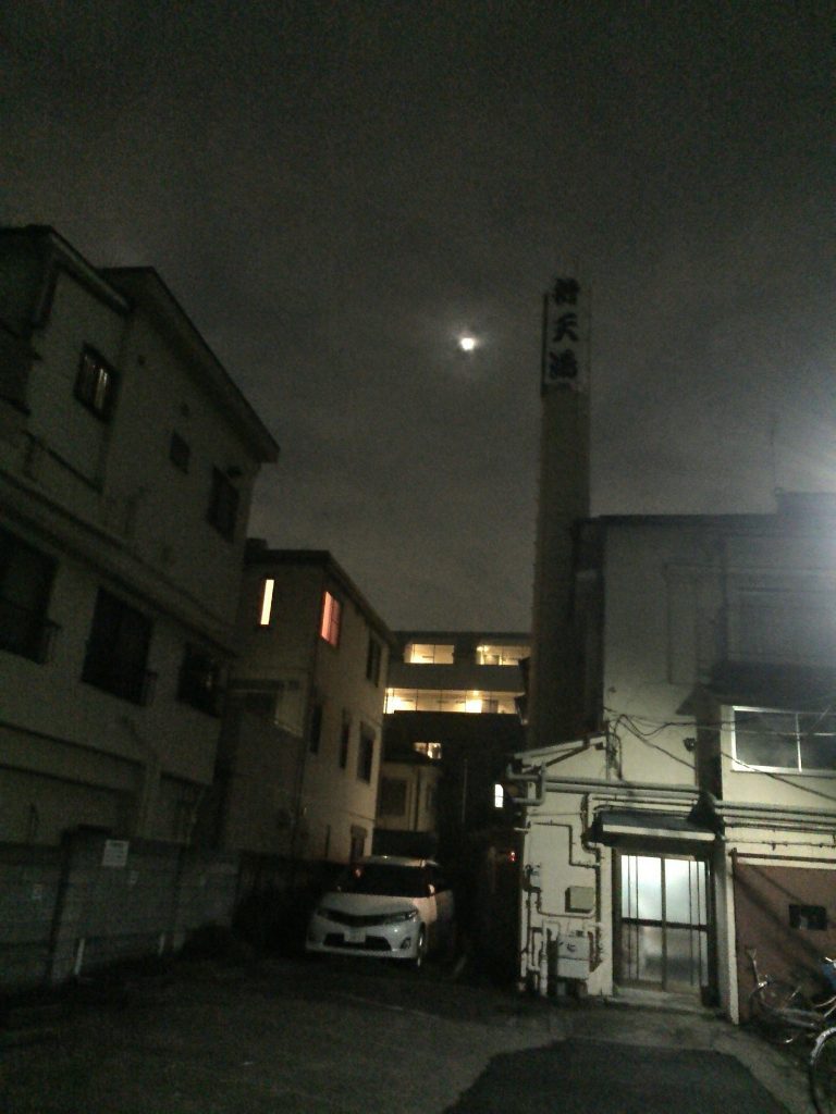 弁天湯 新宿区