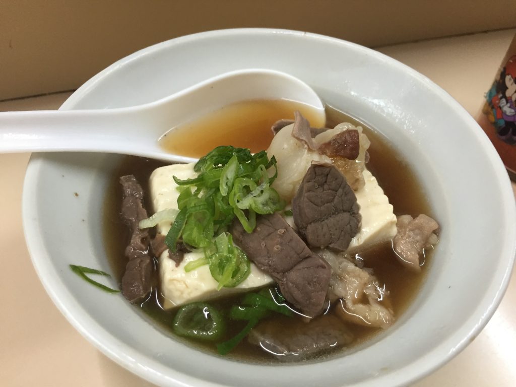 丸藤 新世界