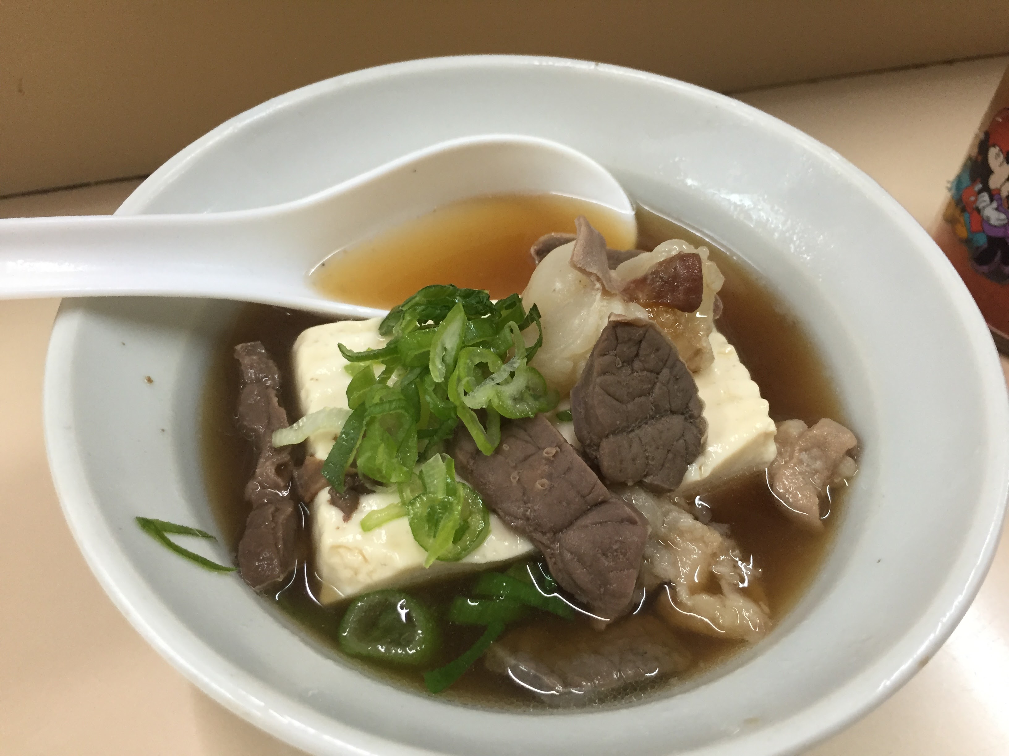 丸藤 新世界【レビュー】ホルモン豆腐がうまい！