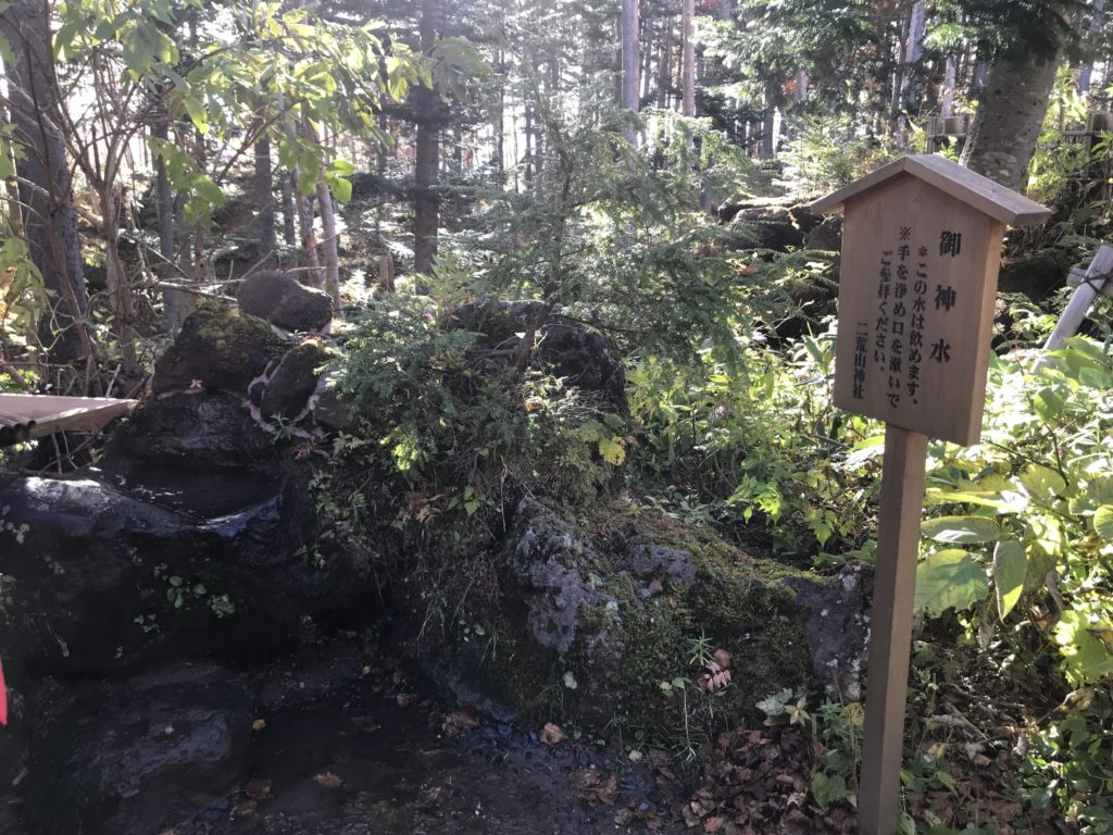 日光白根ロープウェイ