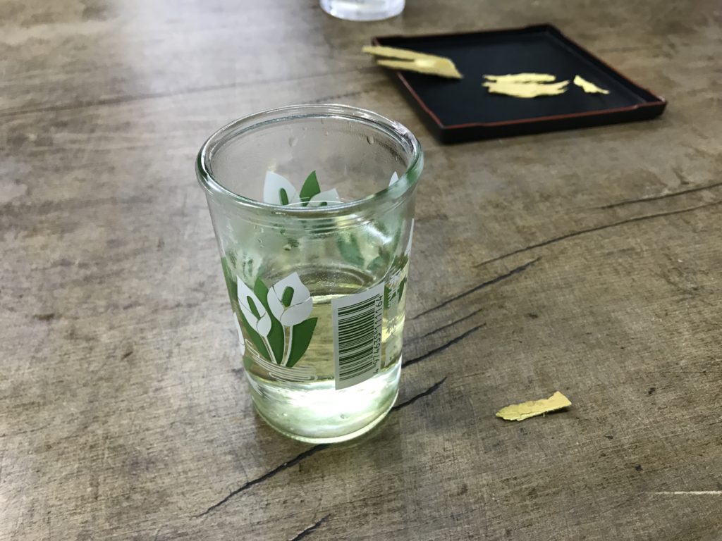らかん湯 西大島