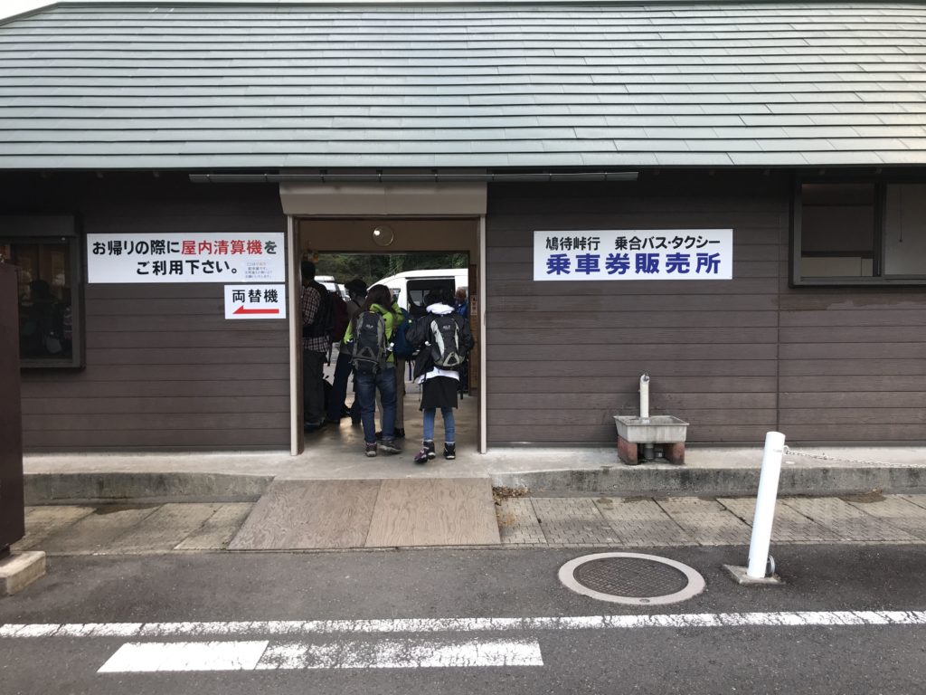 尾瀬第一駐車場