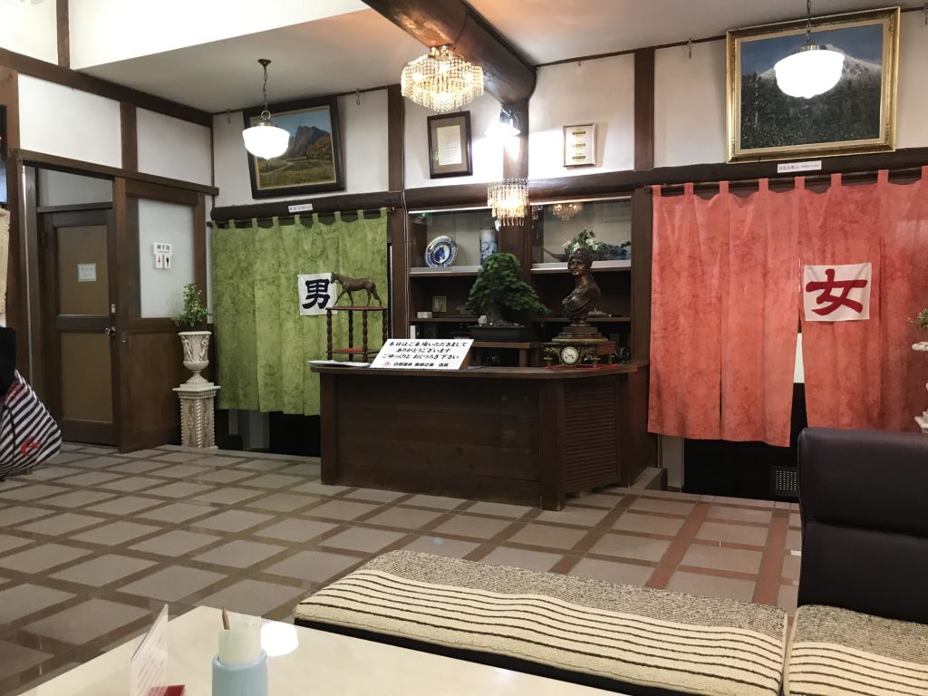 白根温泉 薬師之湯