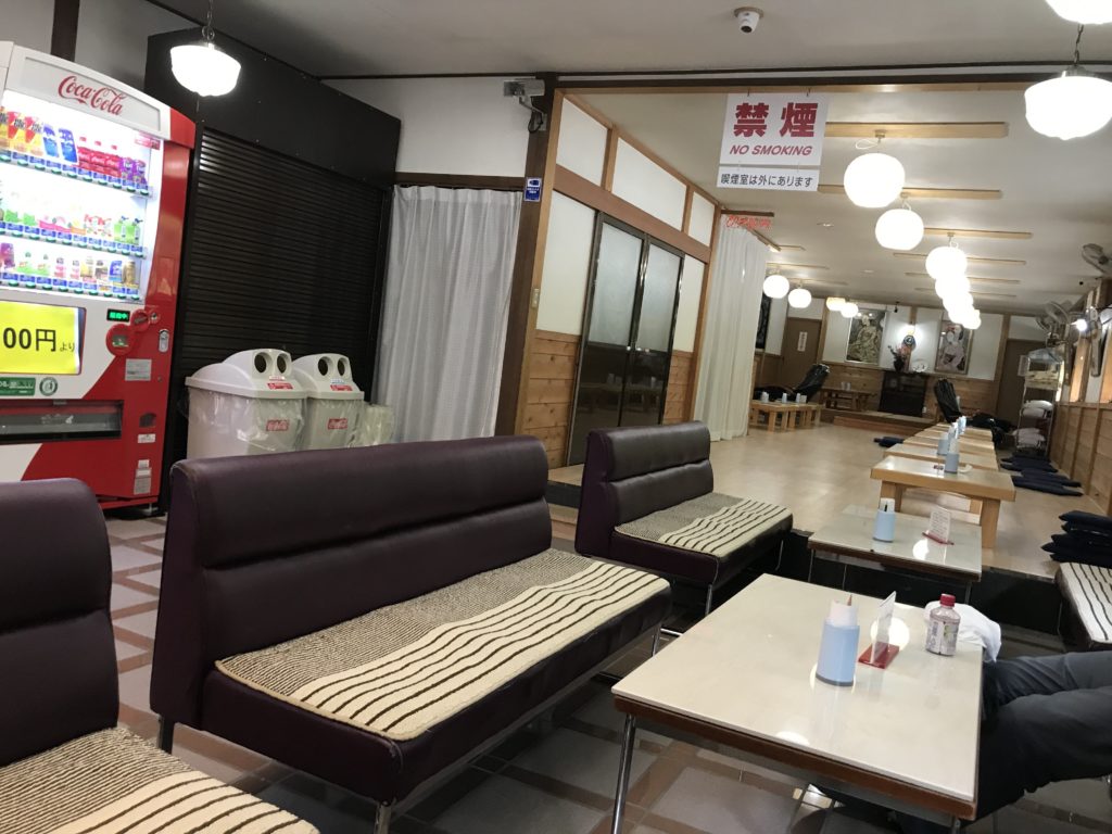 白根温泉 薬師之湯