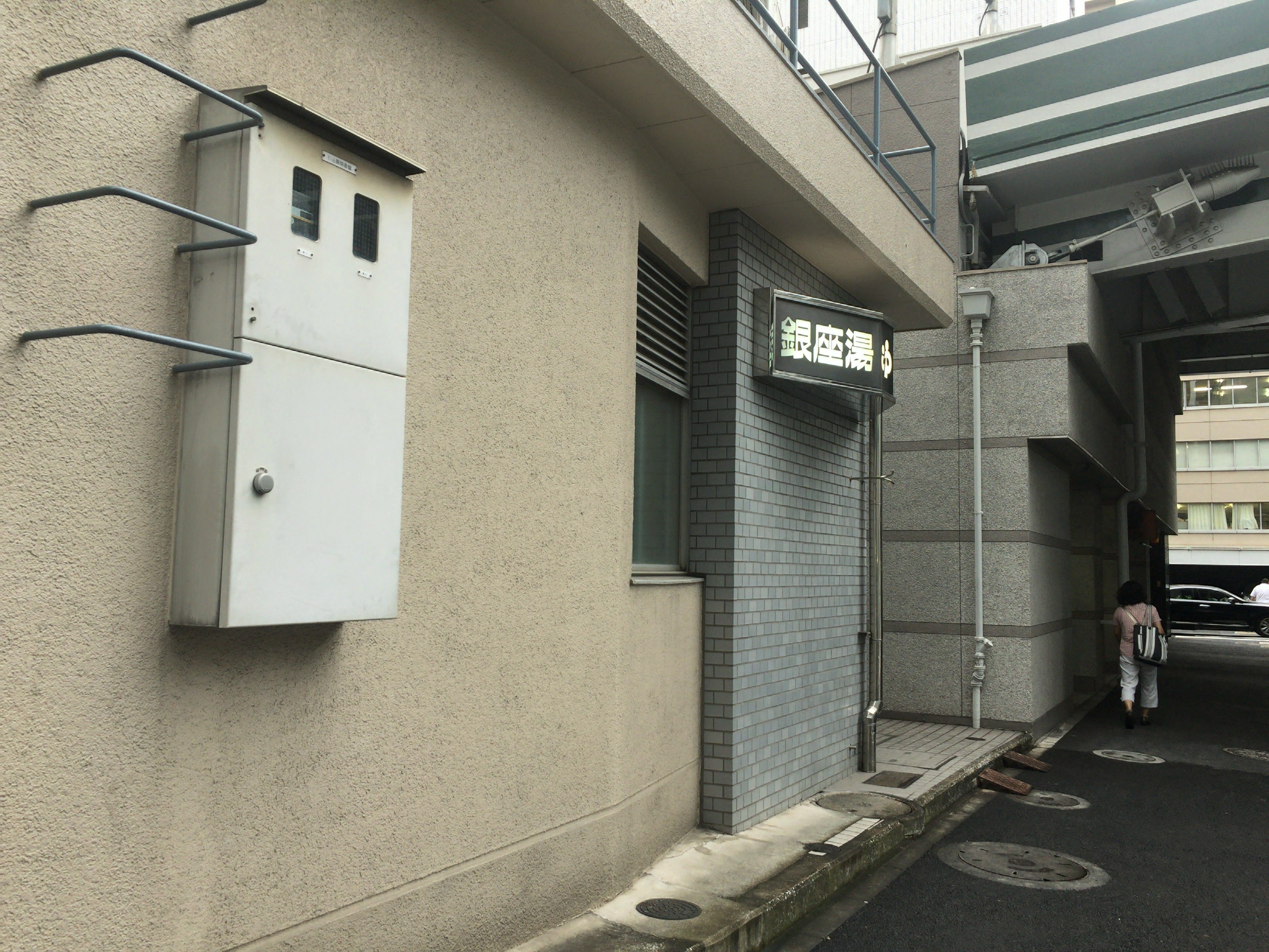 銀座湯【レビュー】都会の真ん中にあるこじんまりとした銭湯、皇居ランのランステーション