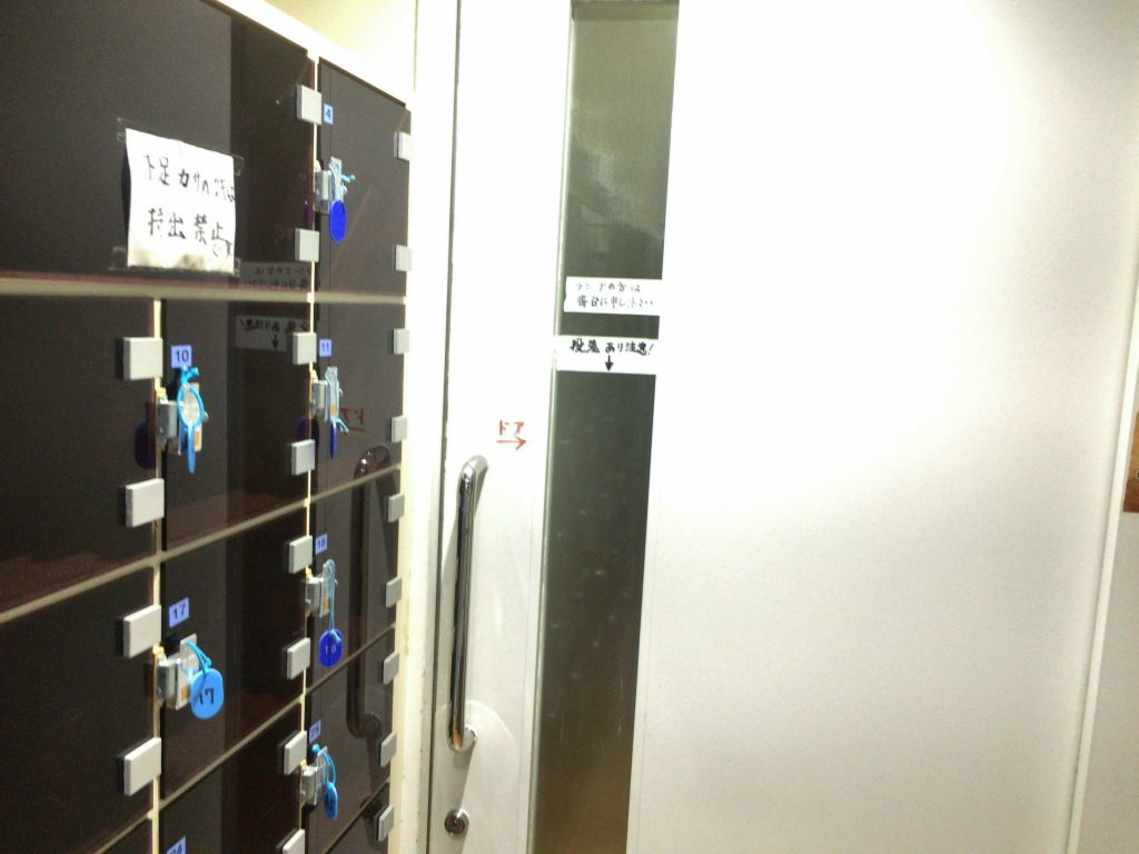銀座湯