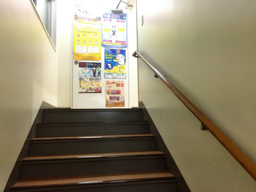 銀座湯