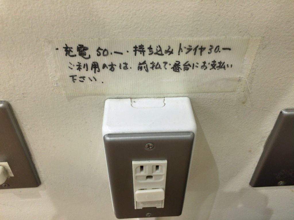 銀座湯