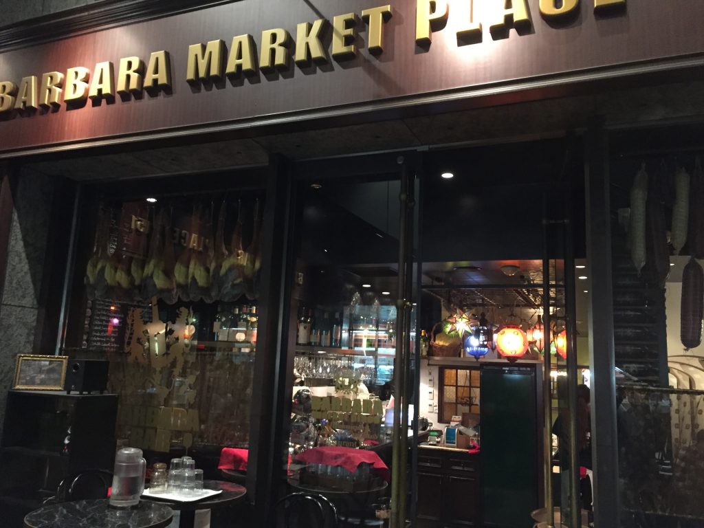 バルバラ・マーケットプレース BARBARA MARKET PLACE 新丸ビル店