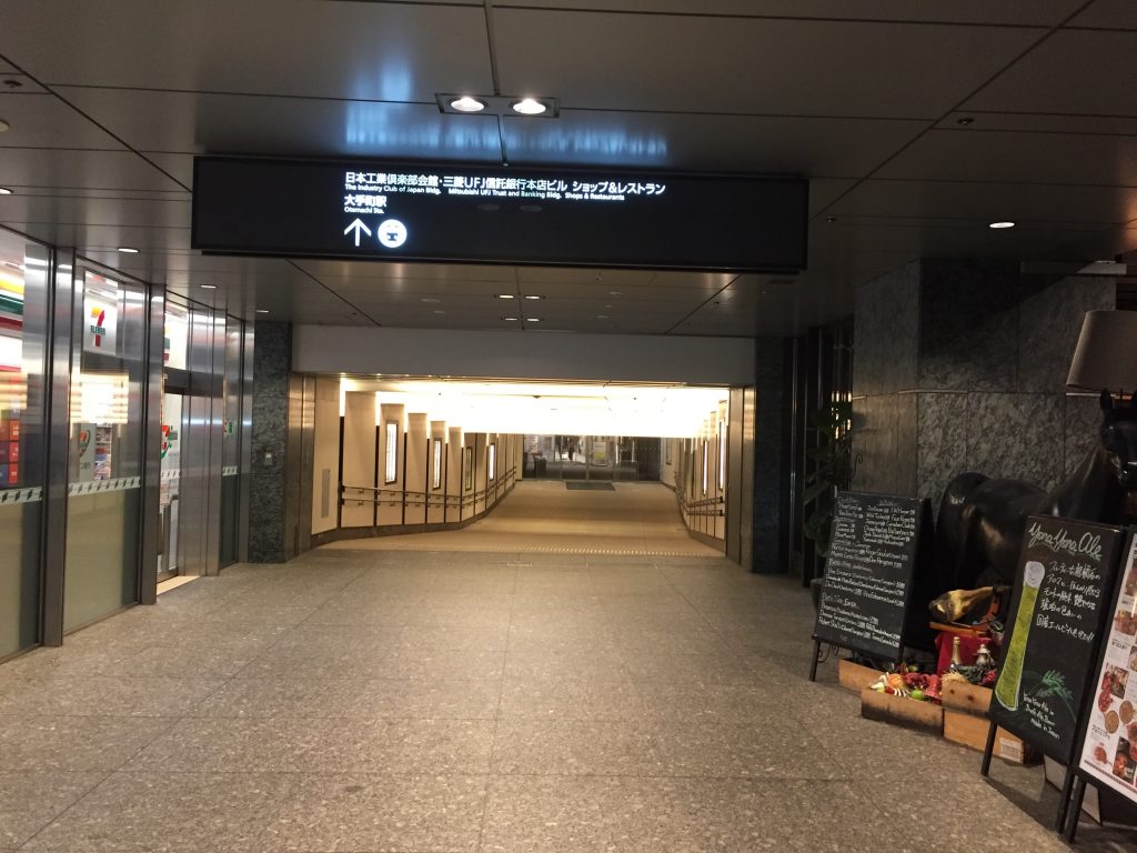 バルバラ・マーケットプレース BARBARA MARKET PLACE 新丸ビル店