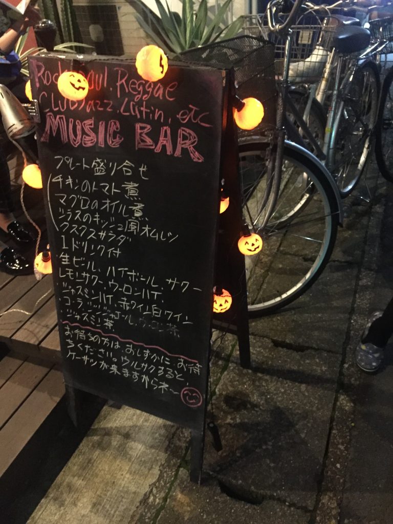 Soul Food Kitchen（ソールフードキッチン）