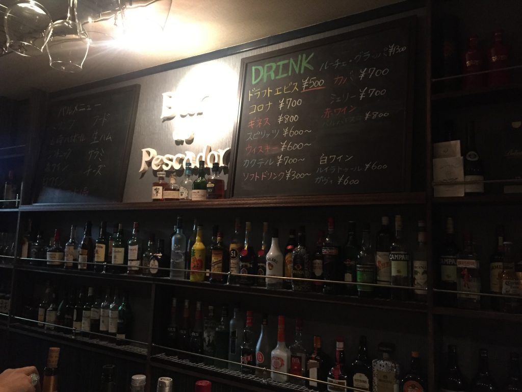 Bar de Pescador（バー ペスカドール）