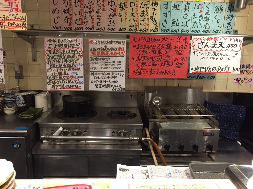 天悟（てんさと）