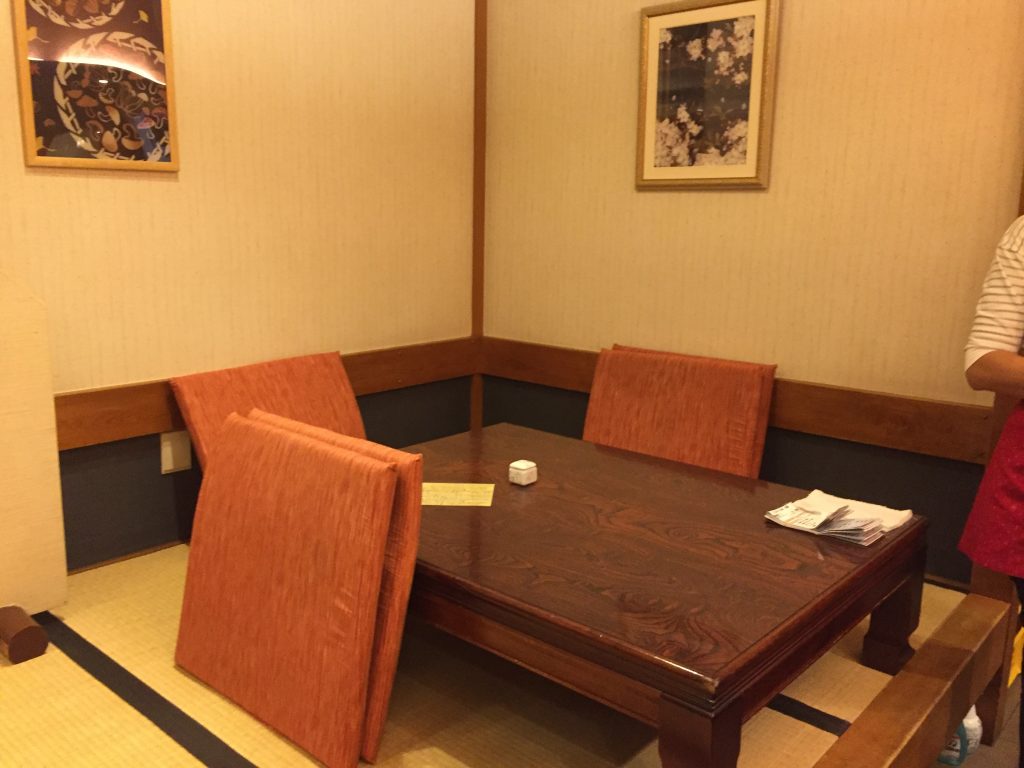 天悟（てんさと）