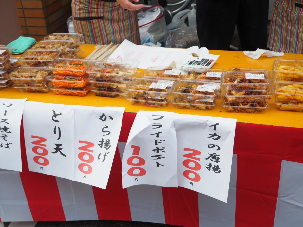 南行 ホコ天