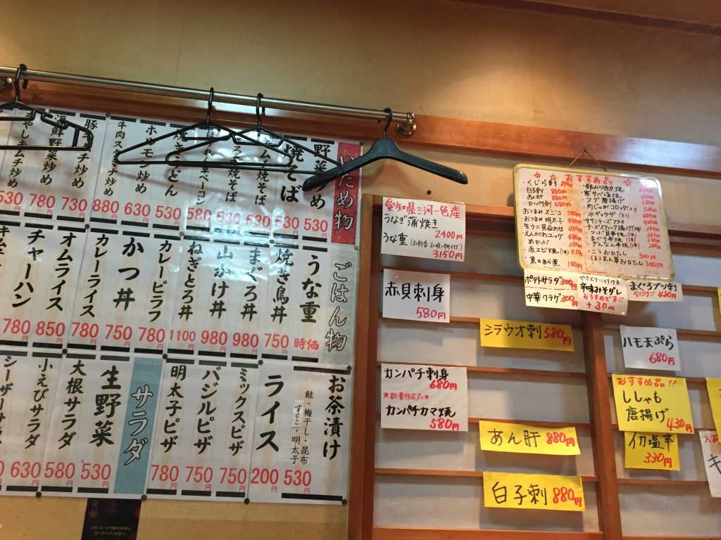 大吉(だいきち) 西大島