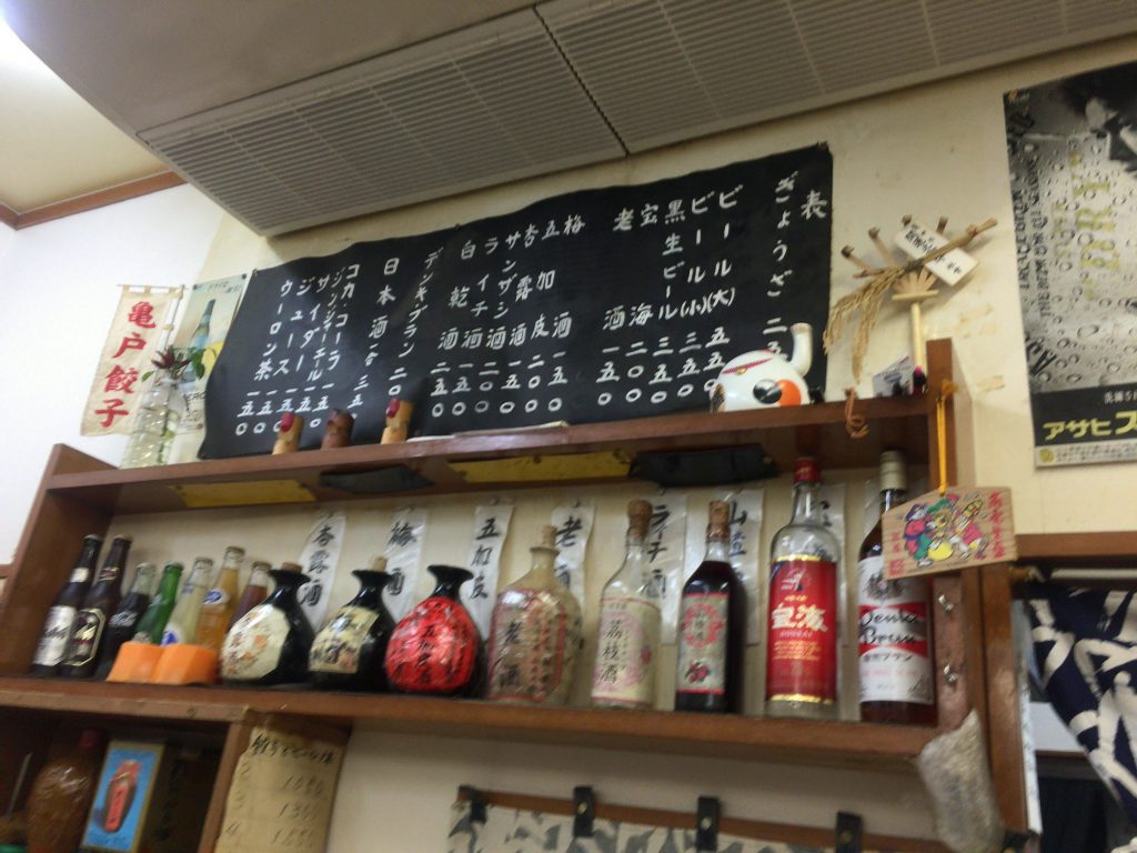 亀戸餃子(かめいどぎょうざ)
