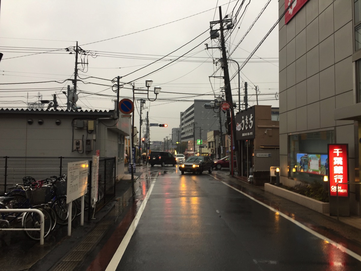 福仁湯 幕張