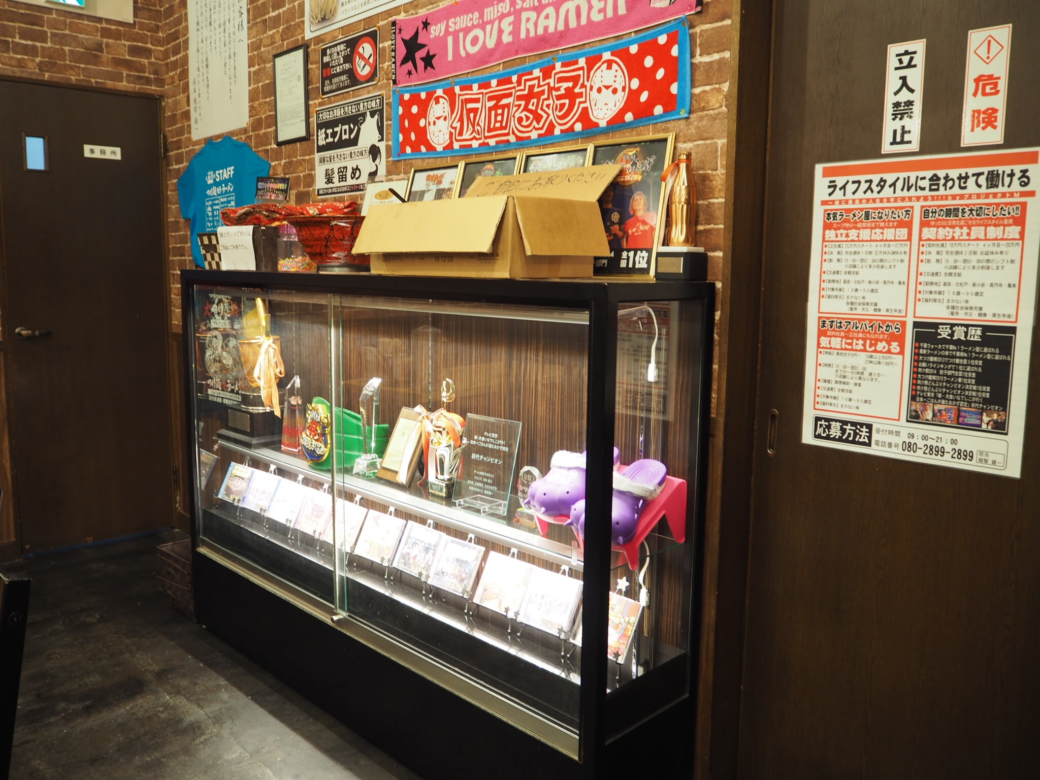 おとど食堂 葛西店