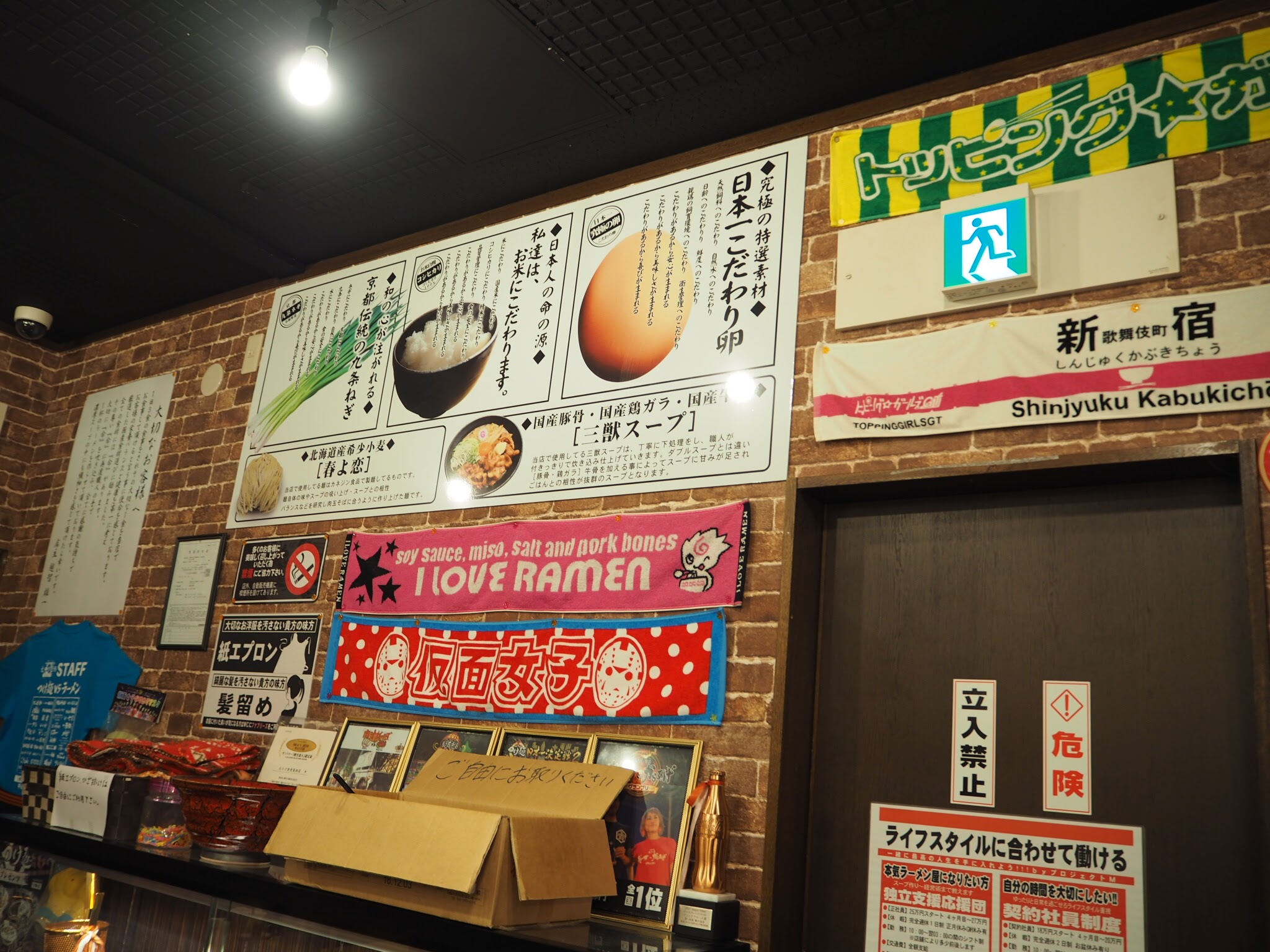 おとど食堂 葛西店