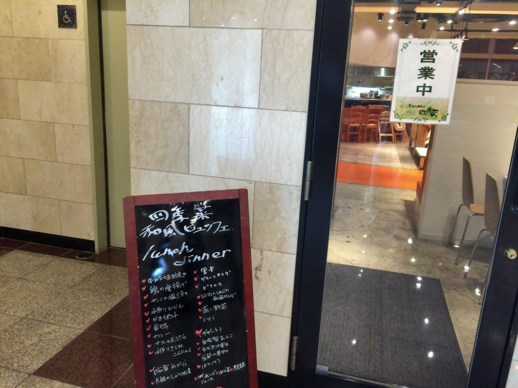 プラザイン羽村