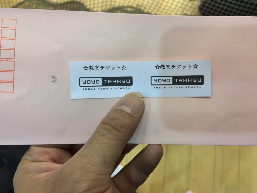 Hinataリーグ