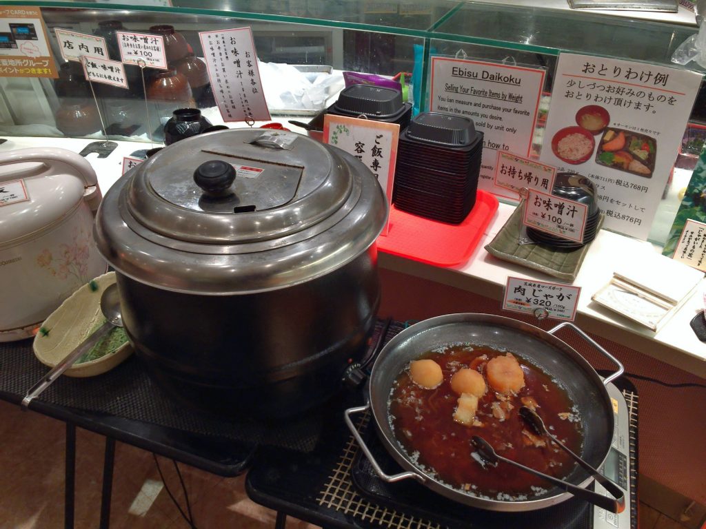 丸の内M’s エムズ
