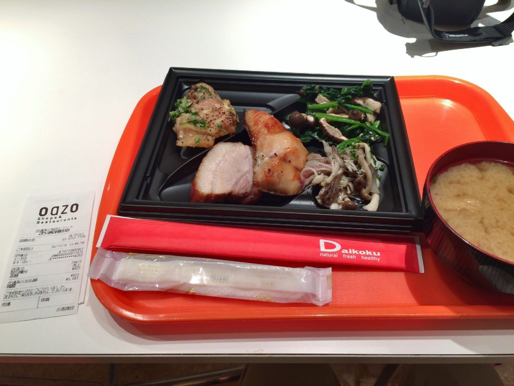 丸の内M’s エムズ