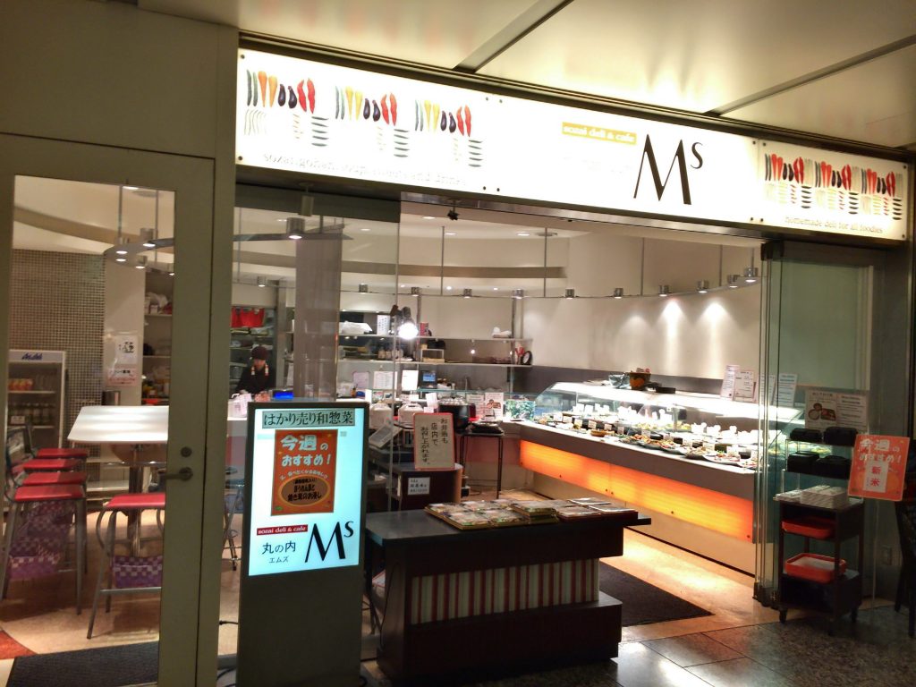 丸の内M’s エムズ