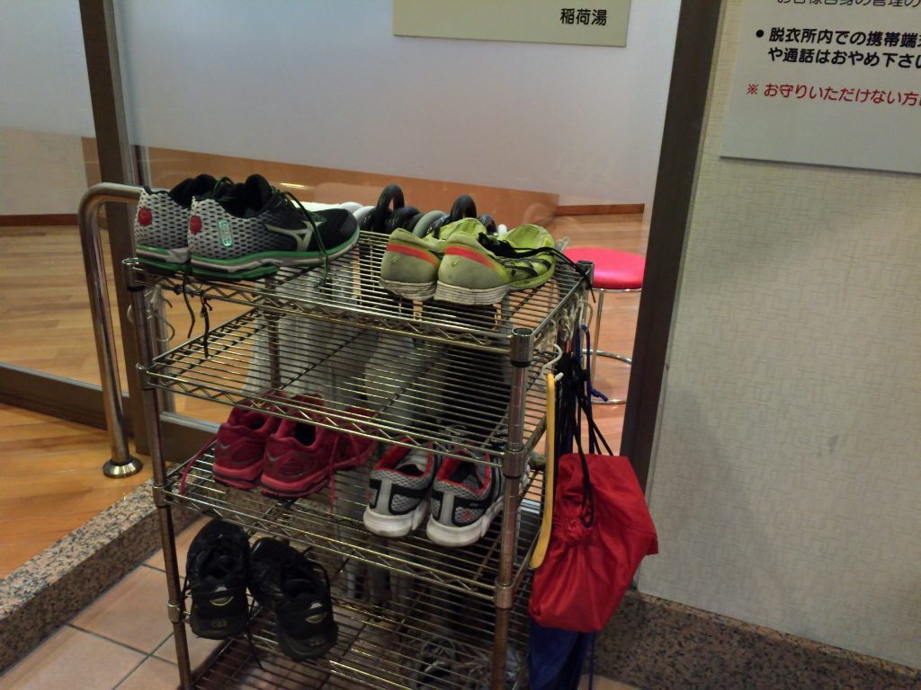 稲荷湯 神田 大手町