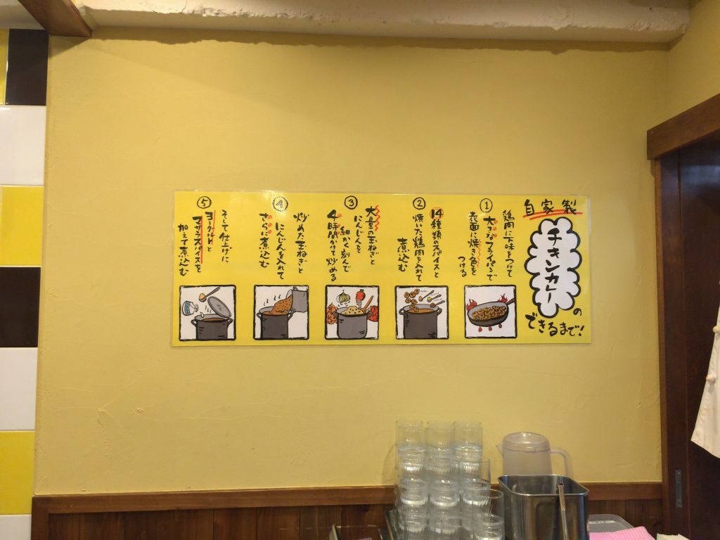 Hot Spoon 新宿西口
