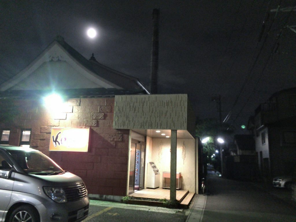 桔梗湯 下総中山