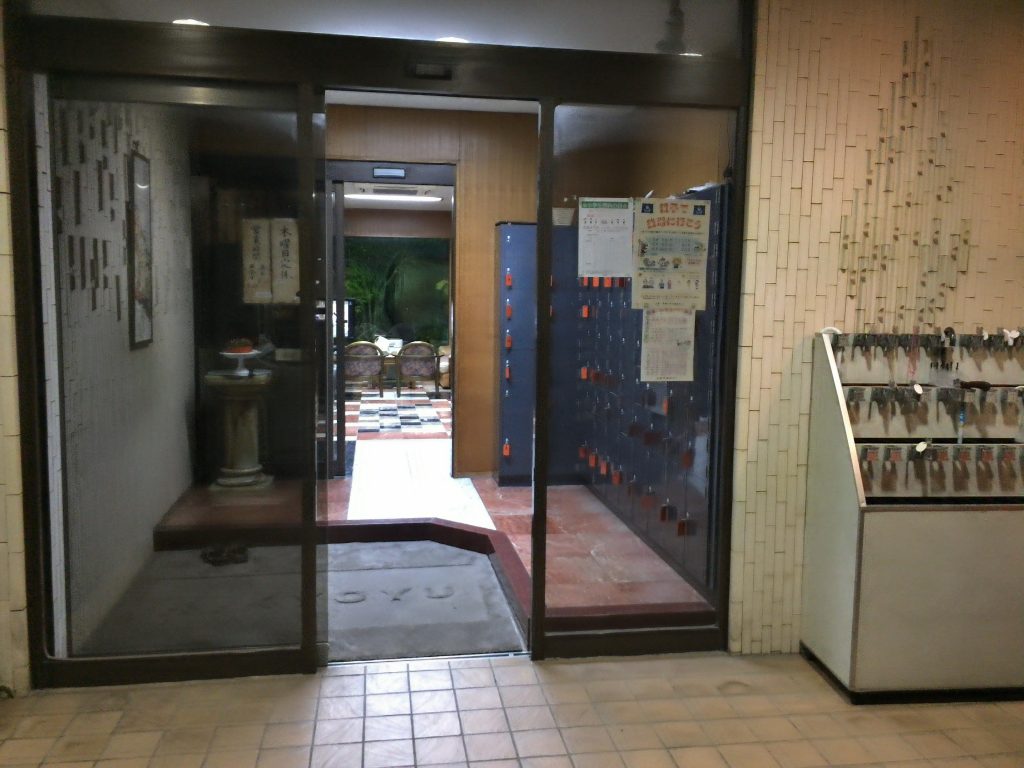桔梗湯 下総中山