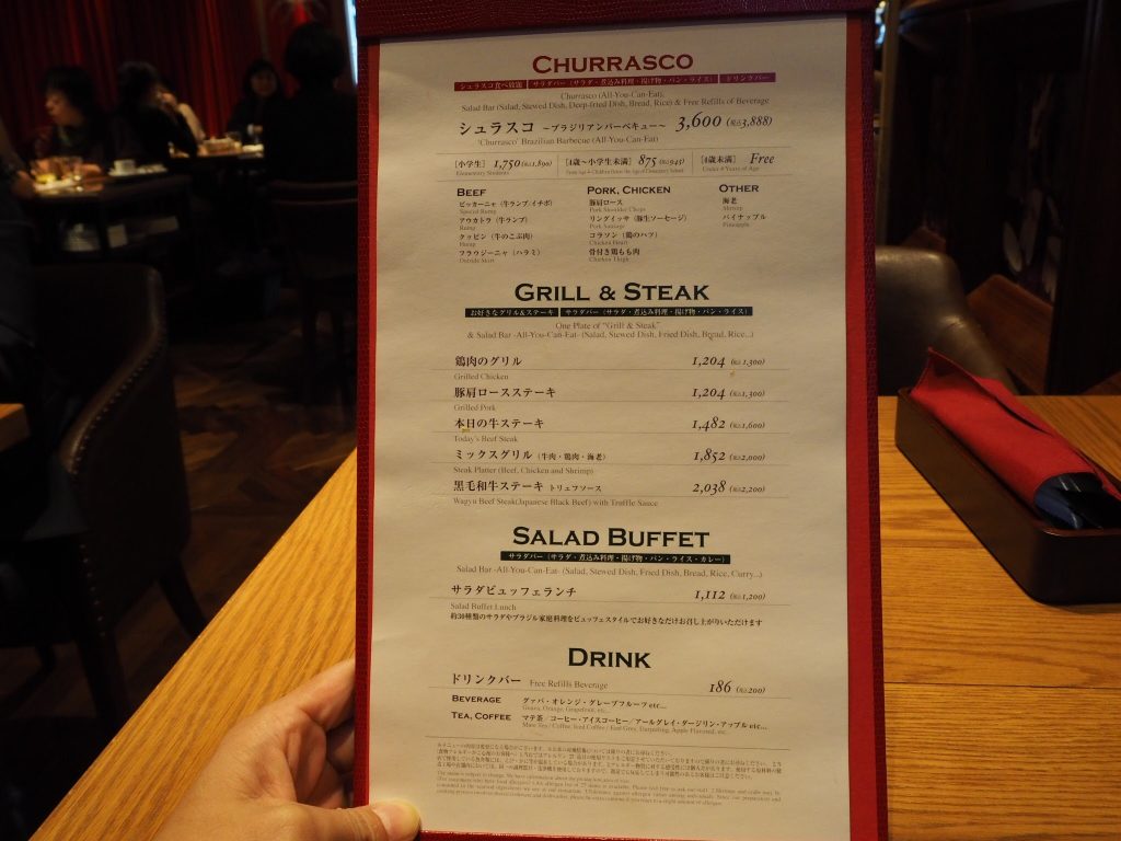 RIO GRANDE GRILL（リオ グランデ グリル）恵比寿