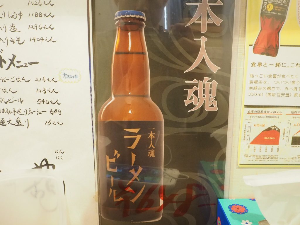 葫 （にんにく）  葛西