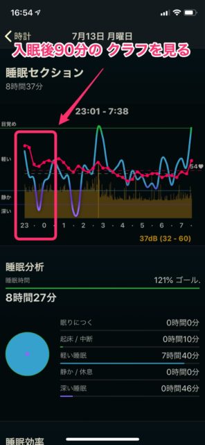 autosleep