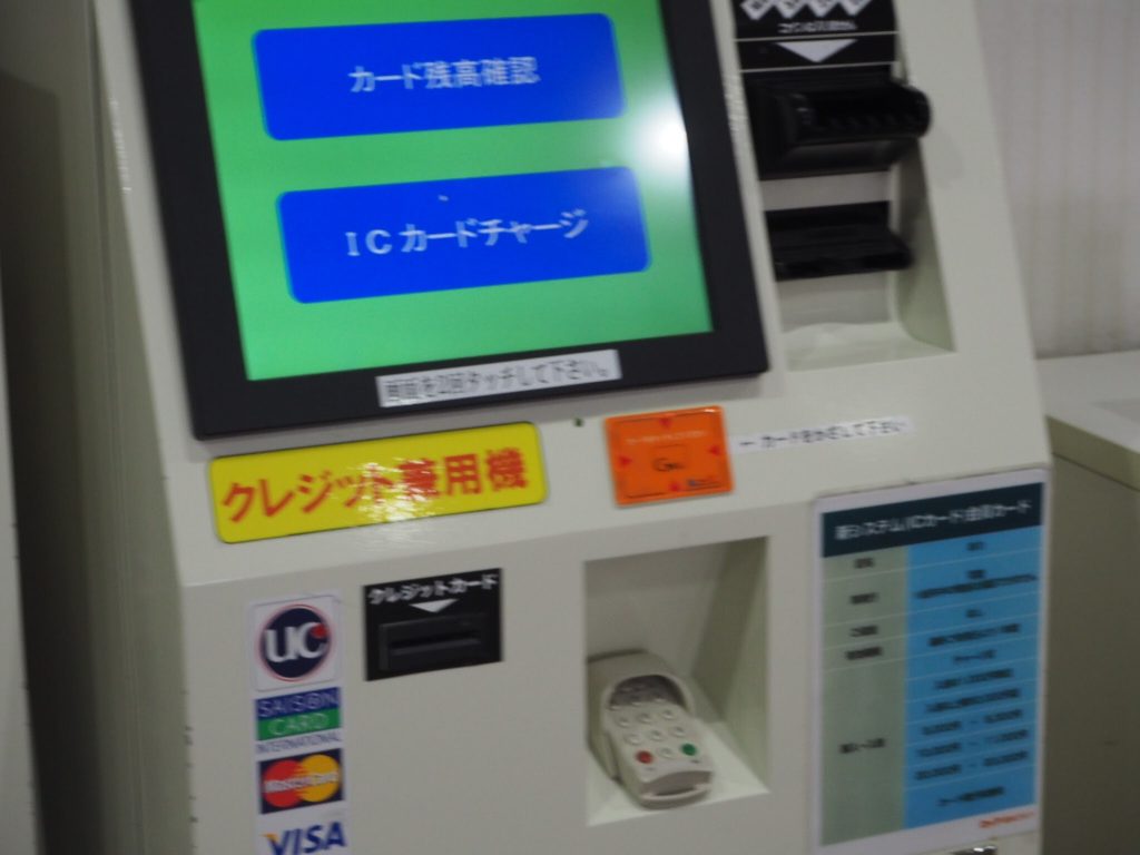ロッテ葛西ゴルフ