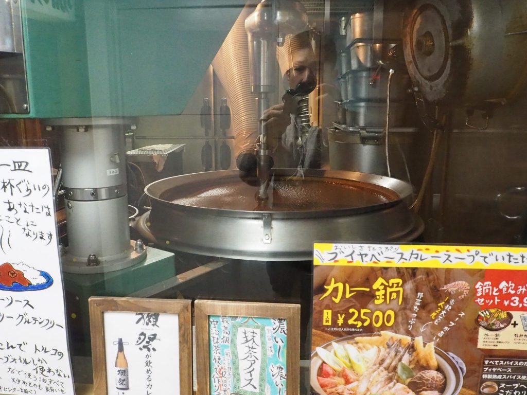 もうやんカレー 渋谷