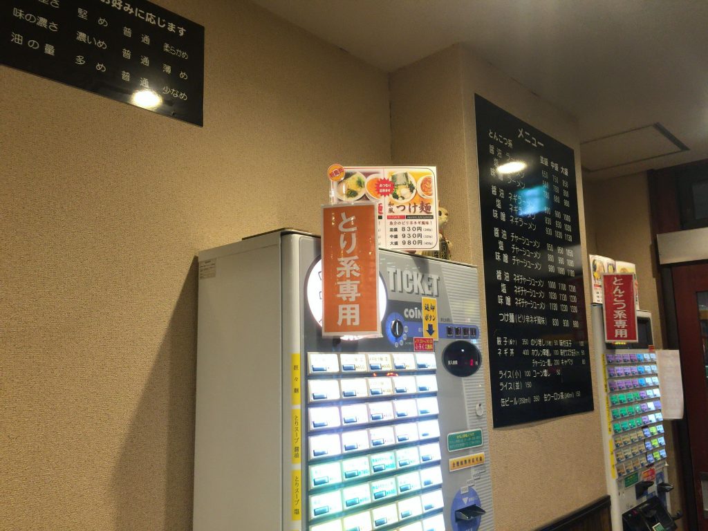 大黒屋 東陽町