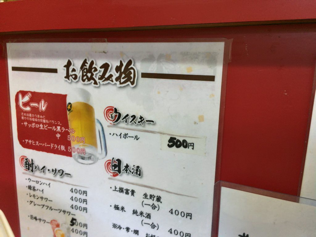 金ちゃん 浦安